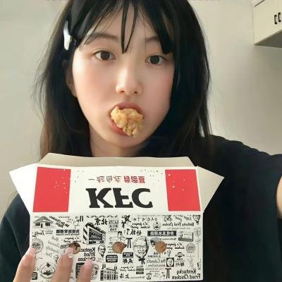 大腕